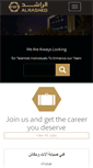 Mobile Screenshot of careers.alrashed.com