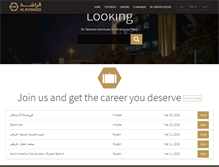 Tablet Screenshot of careers.alrashed.com